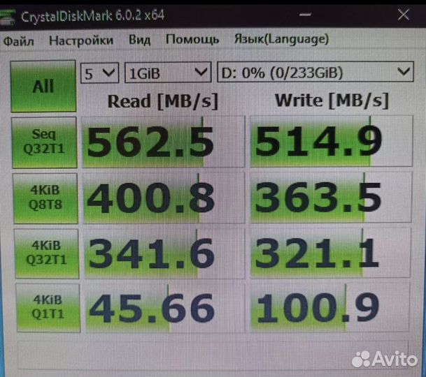 Жесткий диск SSD