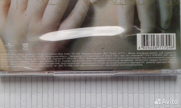Rammstein mutter cd