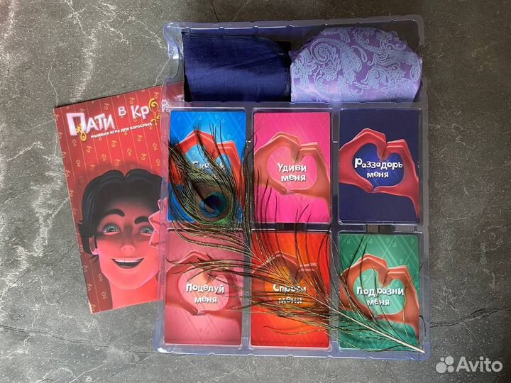 Пати в кровати настольная игра