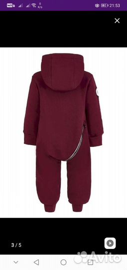 Комбинезон