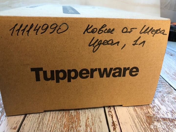 Tupperware ковш от шефа идеал 1 л