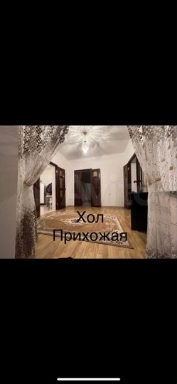 Дом 100 м² на участке 1,2 га