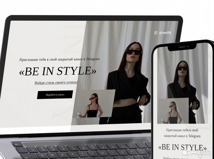 Продающий сайт для бизнеса, разработка под ключ