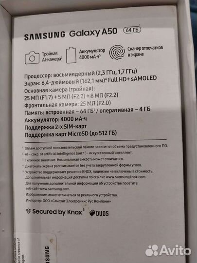 Мобильные телефоны бу samsung a50