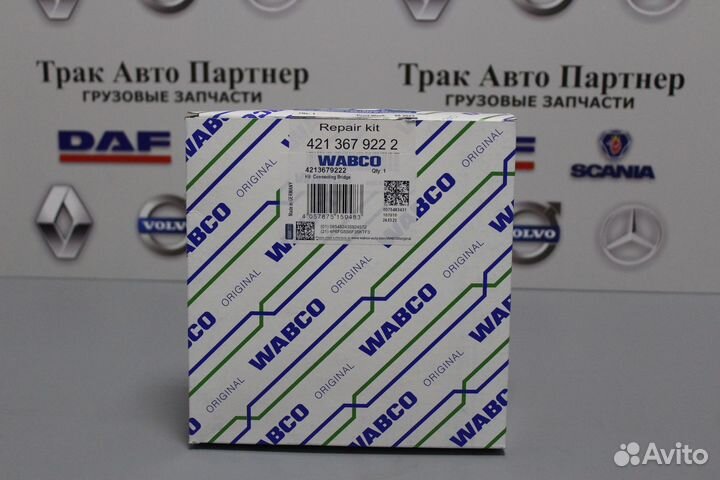 Кабель проводки АКПП Volvo Fh Fm AT2412E AT2412F