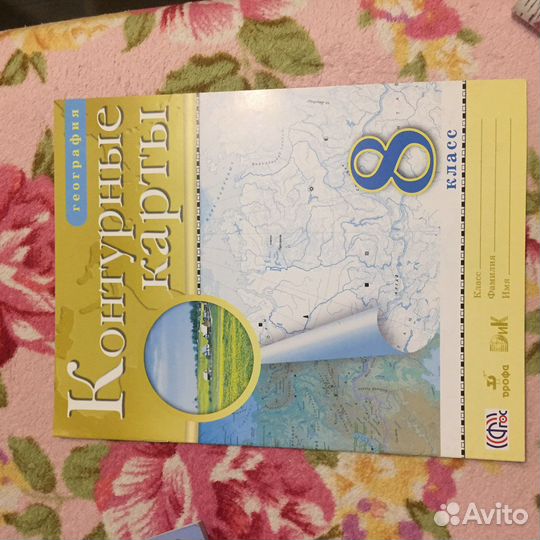 Учебники новые