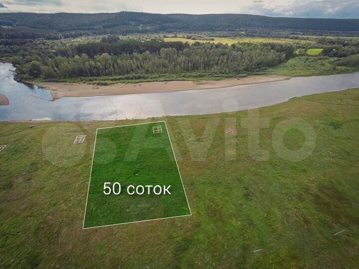 Участок 50 сот. (ИЖС)