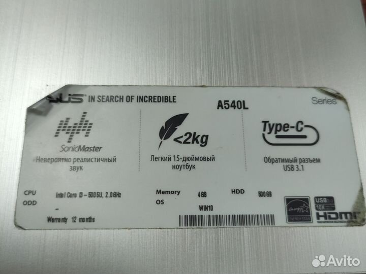 Ноутбук asus A540L