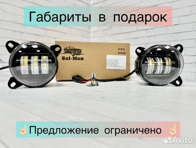 Противотуманные фары Volkswagen Touareg Skoda Fabi