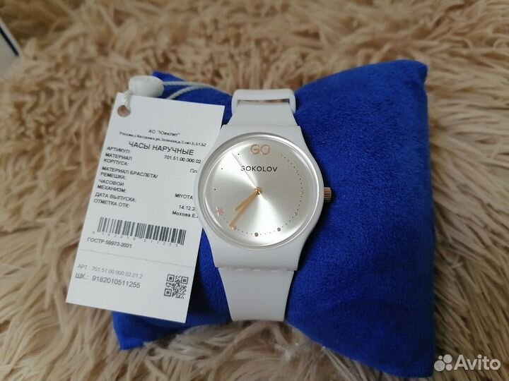 Часы наручные женские sokolov