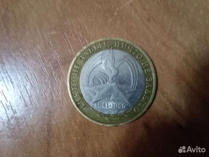 Колекционирование