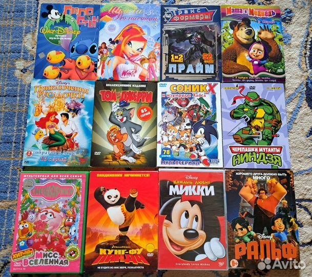 Диски (DVD) с мультфильмами