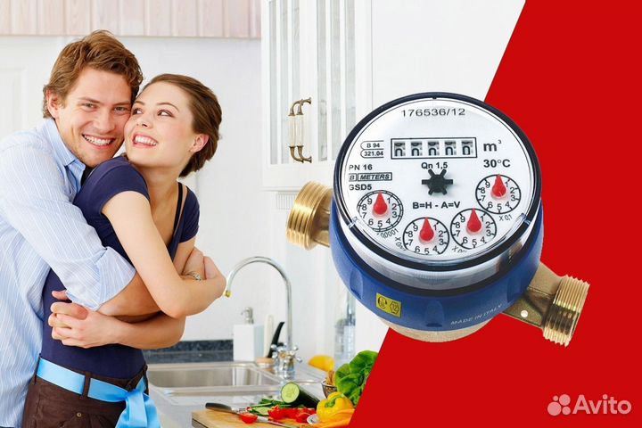 Поверка водосчетчиков