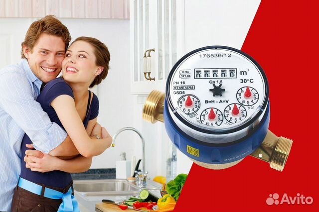 Поверка водосчетчиков