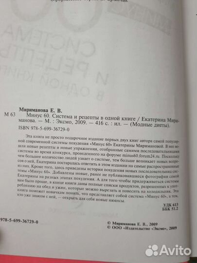 Книга пособие 