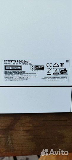Принтер лазерный kyocera ecosys P5026cdn
