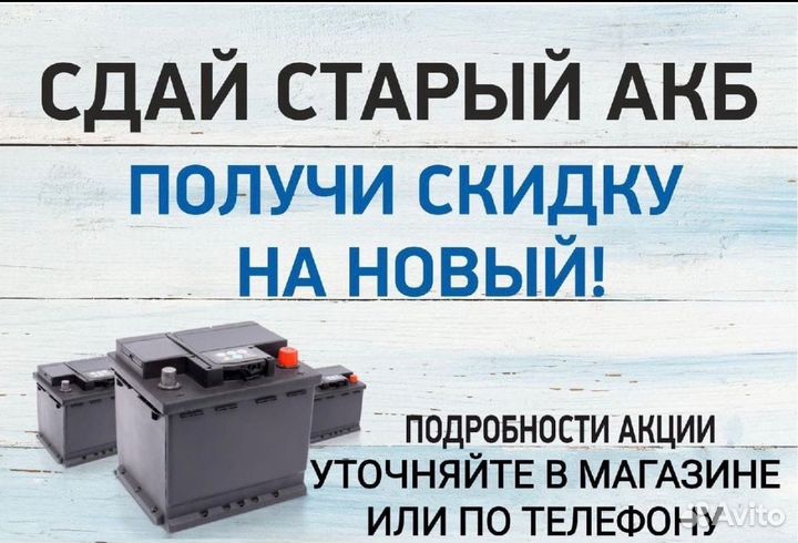 Аккумулятор Furukawa 75D23L