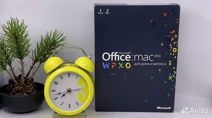 Office 2011 H&B BOX MAC