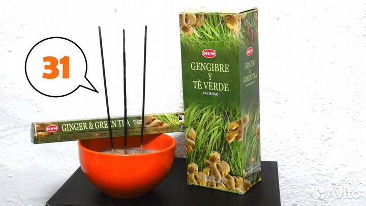 Аромапалочки Имбирь и Зленый чай