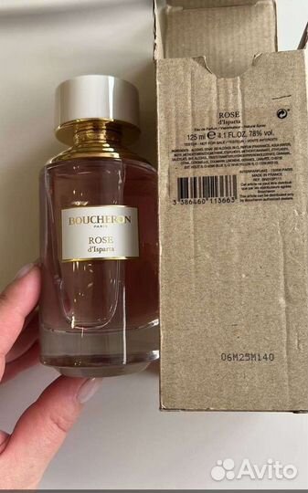 Духи boucheron rose disparta