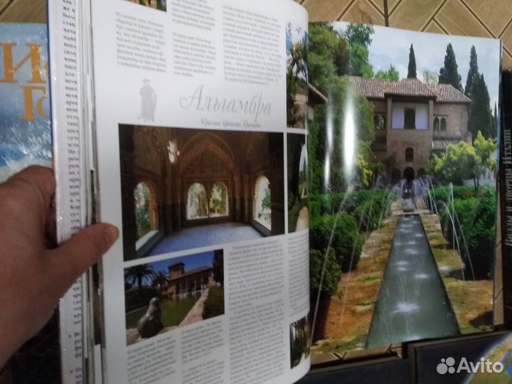 Энциклопедии