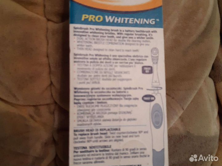 Комплект насадок к электрической зубной щетке