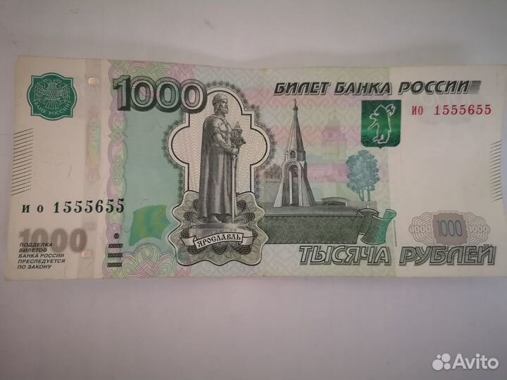 Купюра красивый номер