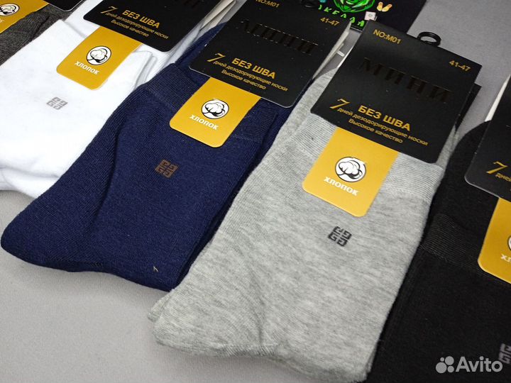 Носки Оптом