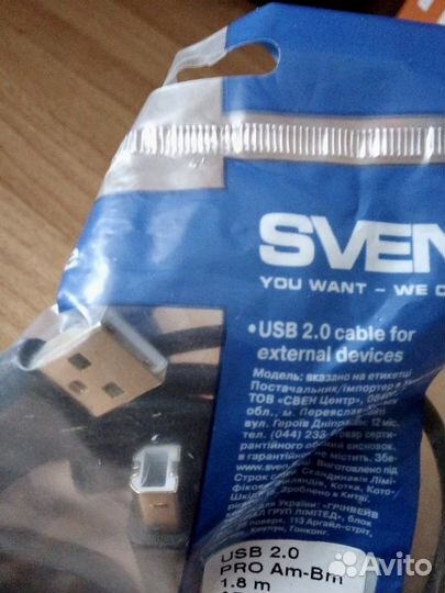 Кабель USB 2.0, 1,8 м, sven