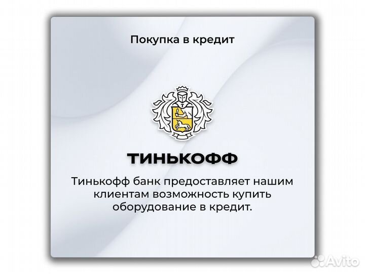 Asic iPollo V1 Mini 6G 300M Майнер