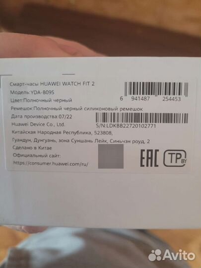 Смарт часы huawei watch fit2