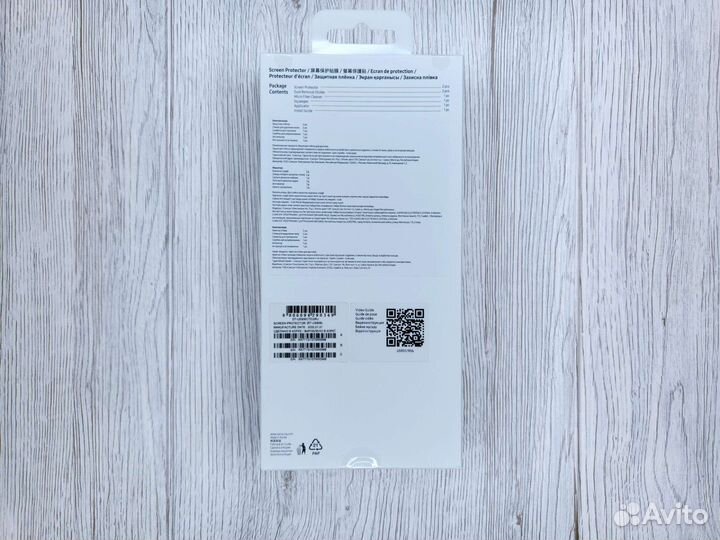 Защитная плёнка Samsung S22+ 2шт