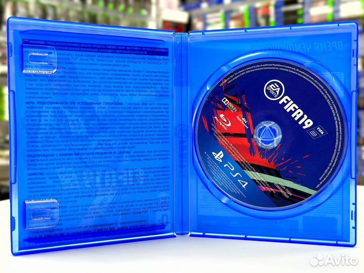 Fifa 19 (PS4) Б/У