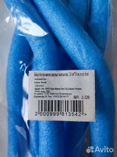 Бигуди, папильотки, новые