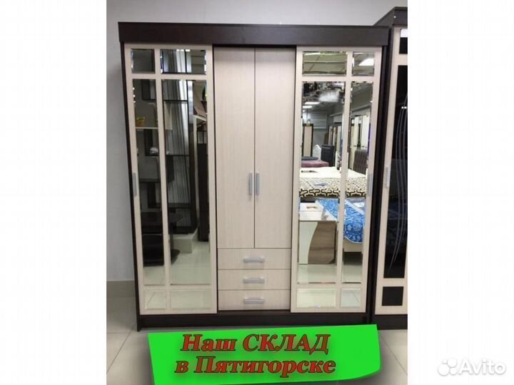 Шкаф купе