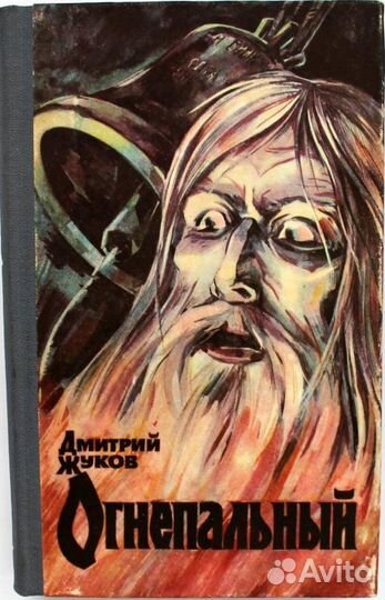 Библиотека исторического и приключенческого романа