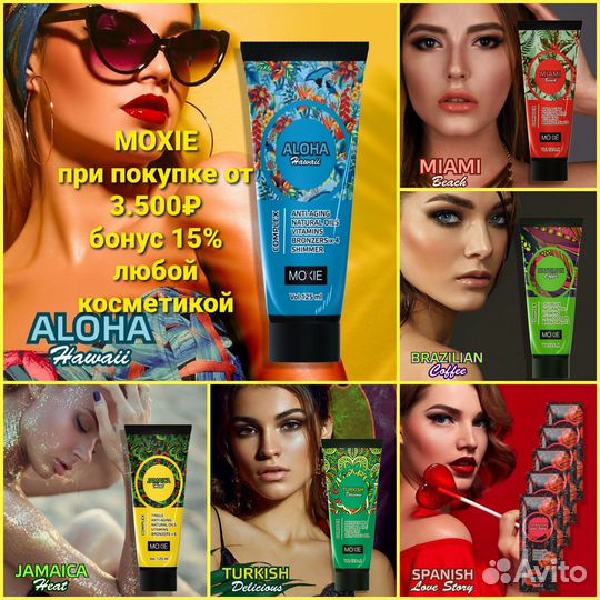 Солярий Косметика Лампы Стёкла Дросселя Стартёры