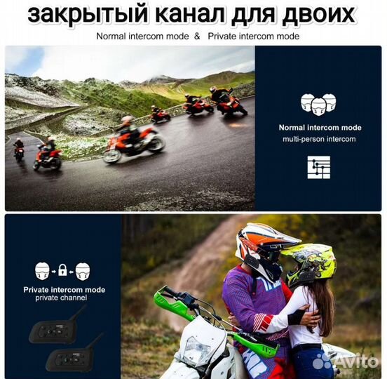 Гарнитура для мотошлема V6 pro