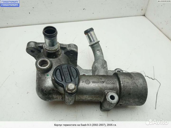 Корпус термостата Saab 9-3 II, 2005