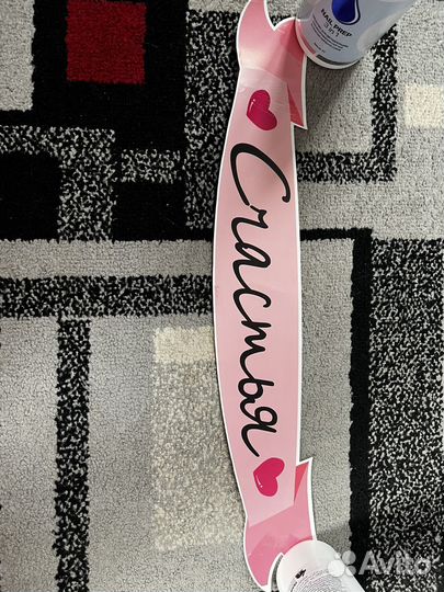 Свадебные плакаты