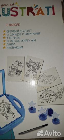 Игровой набор 