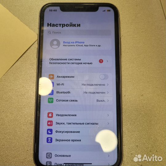 iPhone 11, 128 ГБ