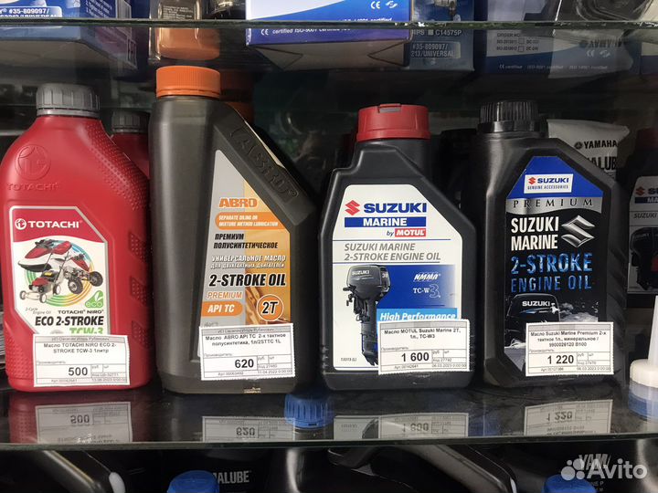 Масло для лодочного мотора