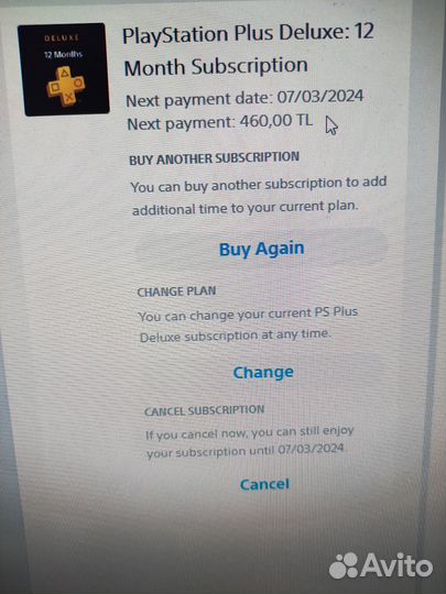 Sony playstation 5 (PS5)