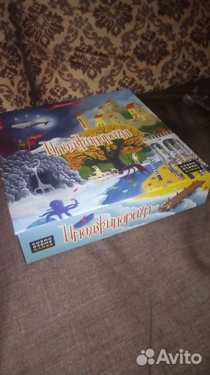 Игры настольные