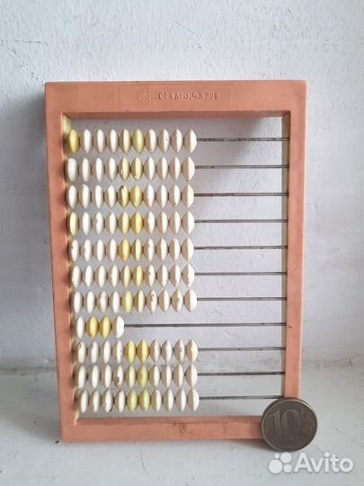 Раритет счёты СССР