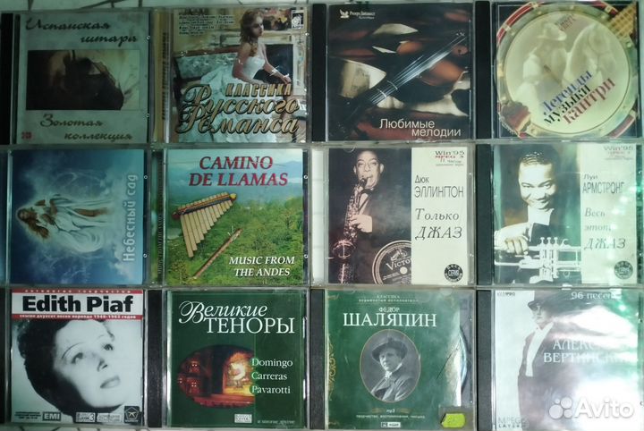 CD диски музыкальные