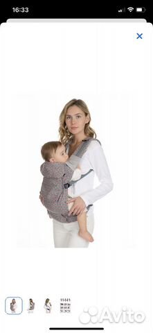 Переноска для детей кенгуру