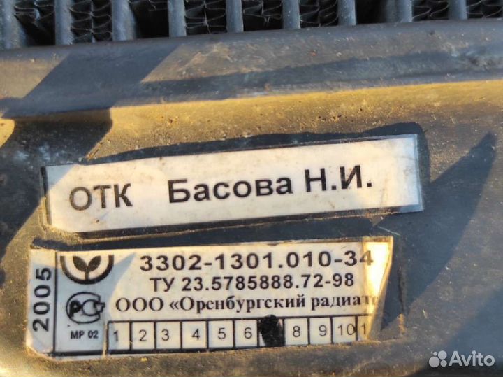 Радиатор на газель медный