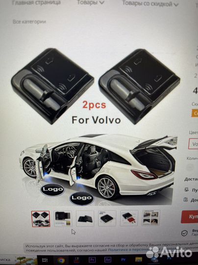 Светодиодная подсветка на автомобиль